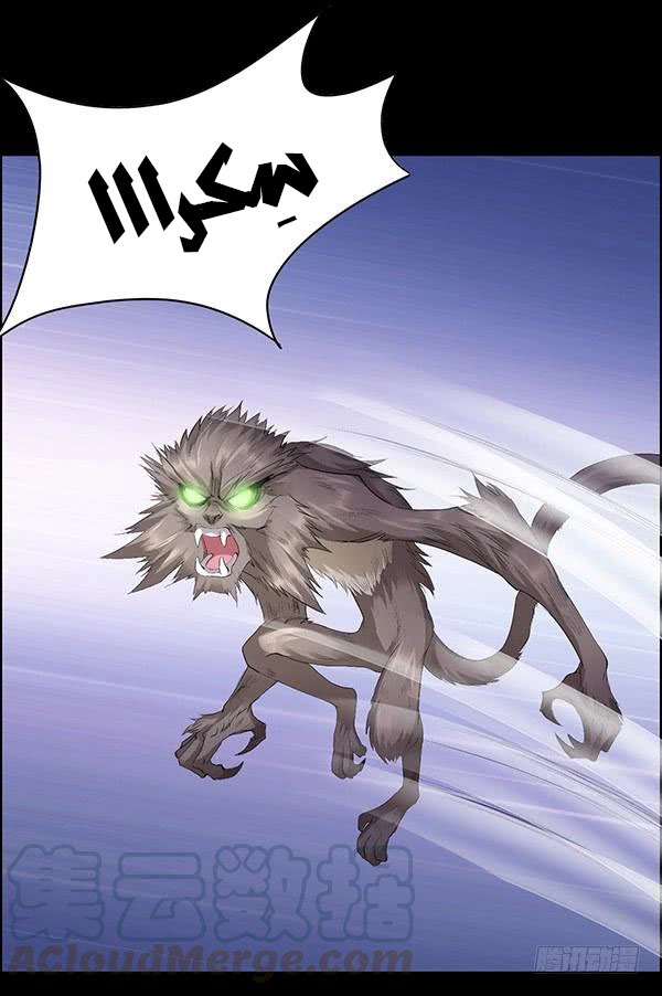Read master of gu AR Manga Online