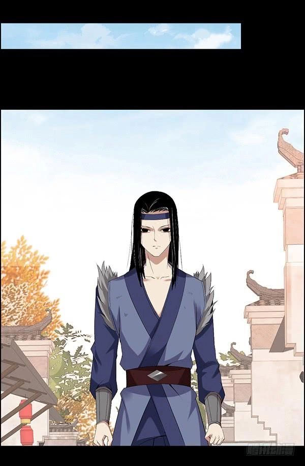Read master of gu AR Manga Online