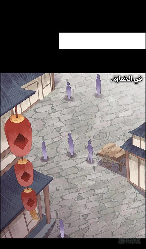 Read master of gu AR Manga Online
