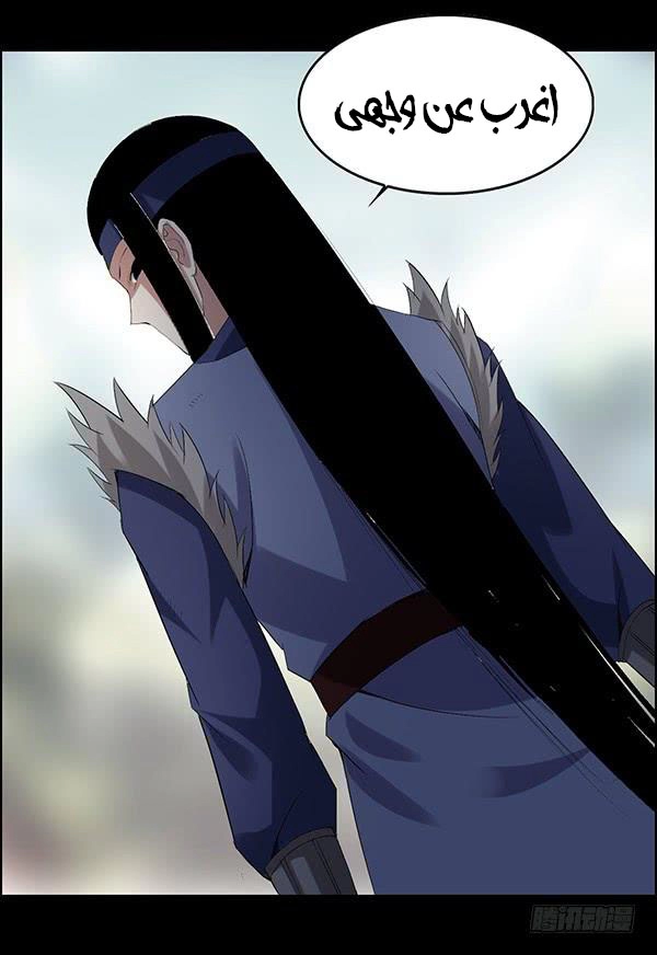 Read master of gu AR Manga Online