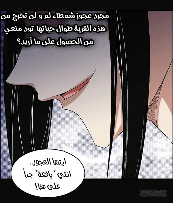 Read master of gu AR Manga Online