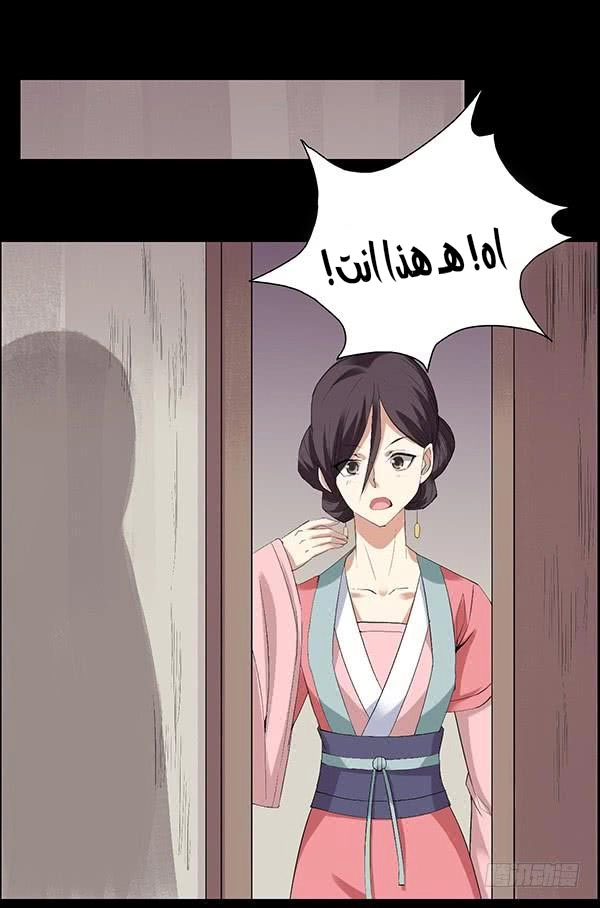 Read master of gu AR Manga Online