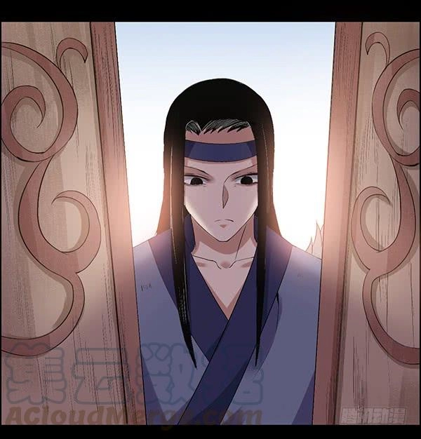 Read master of gu AR Manga Online