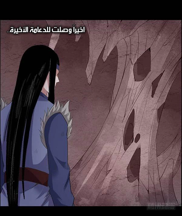 Read master of gu AR Manga Online