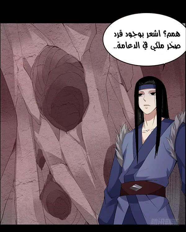 Read master of gu AR Manga Online