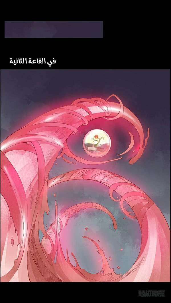 Read master of gu AR Manga Online