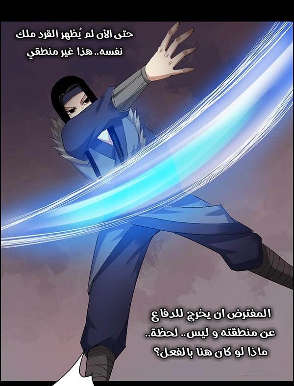 Read master of gu AR Manga Online