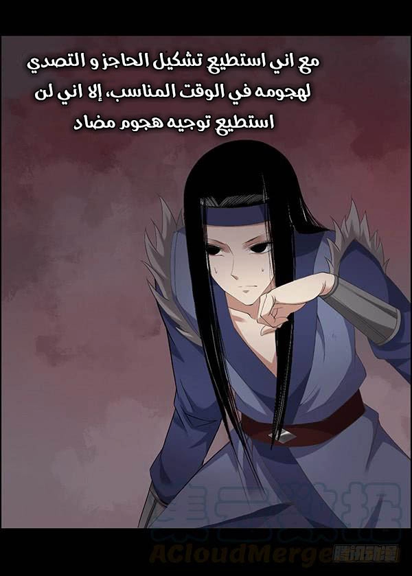 Read master of gu AR Manga Online