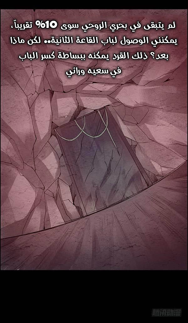 Read master of gu AR Manga Online