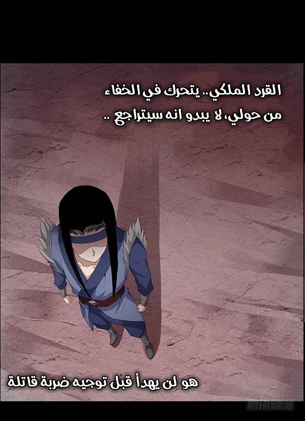 Read master of gu AR Manga Online