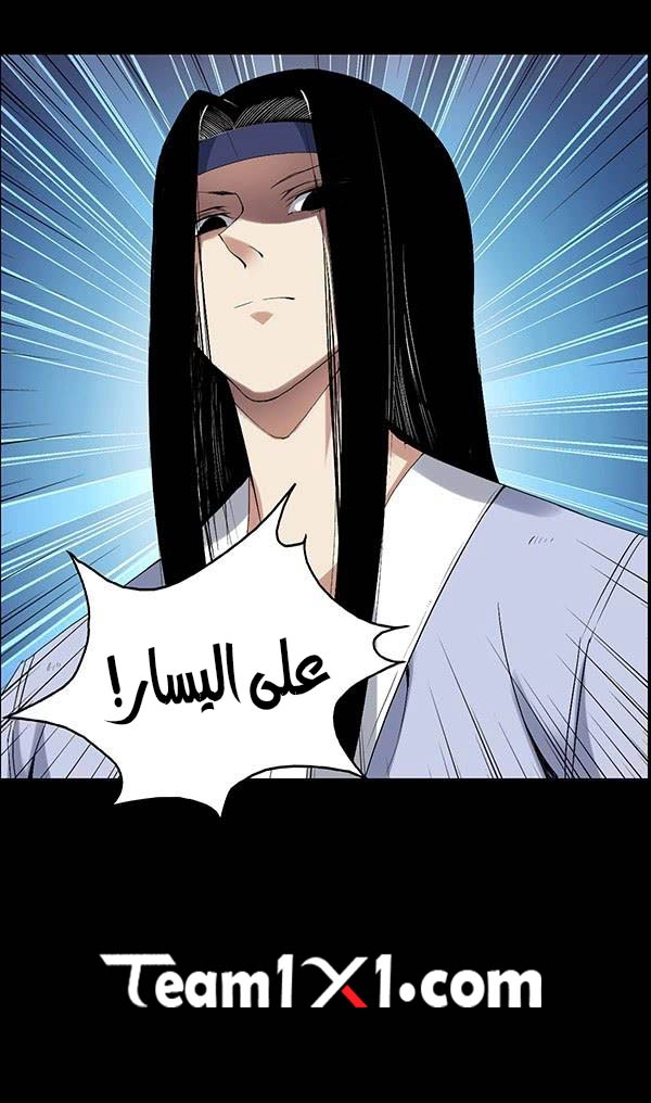 Read master of gu AR Manga Online