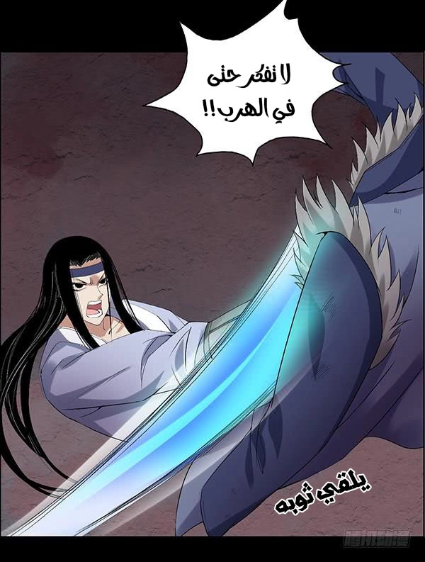 Read master of gu AR Manga Online