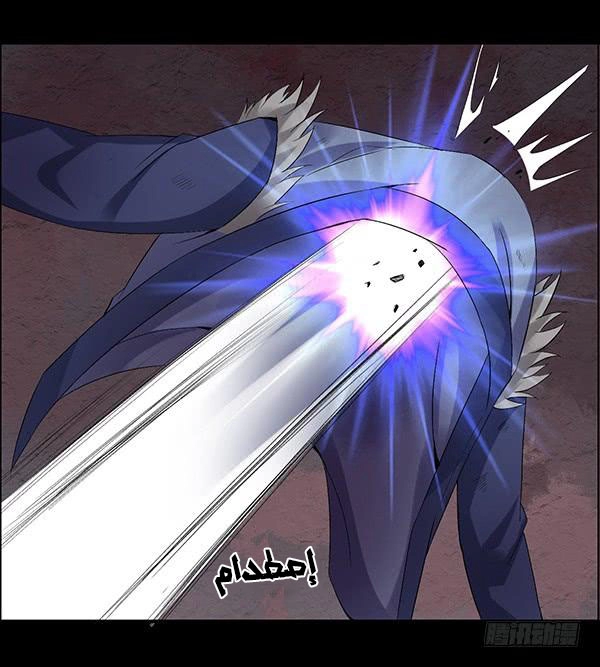 Read master of gu AR Manga Online