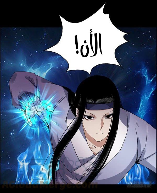 Read master of gu AR Manga Online