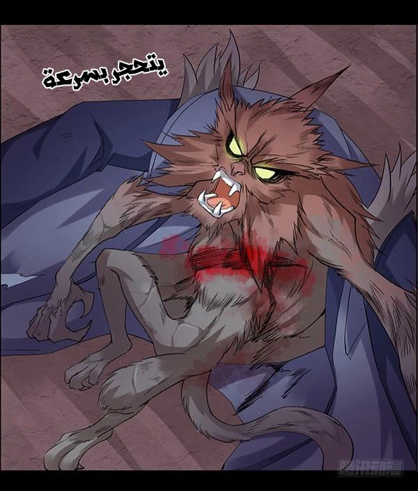 Read master of gu AR Manga Online