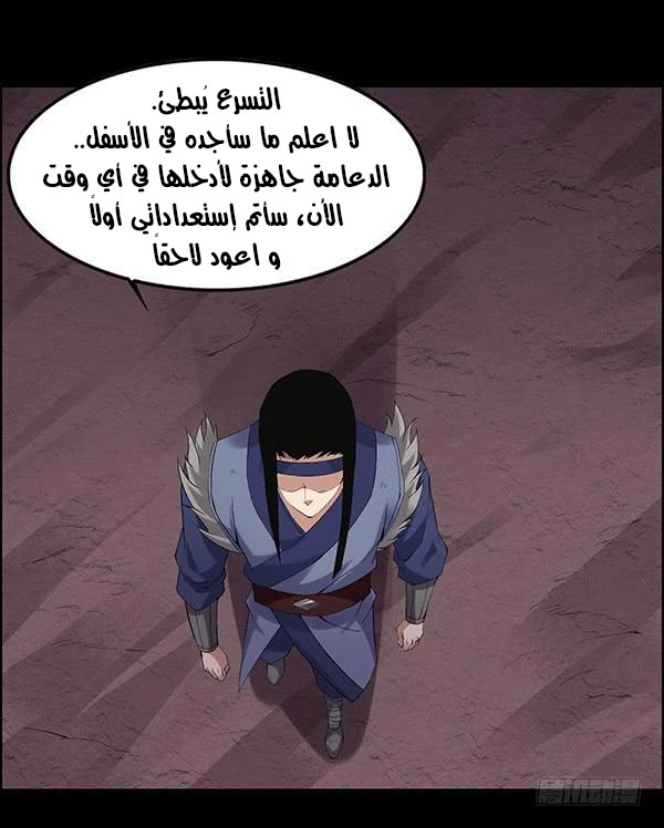 Read master of gu AR Manga Online