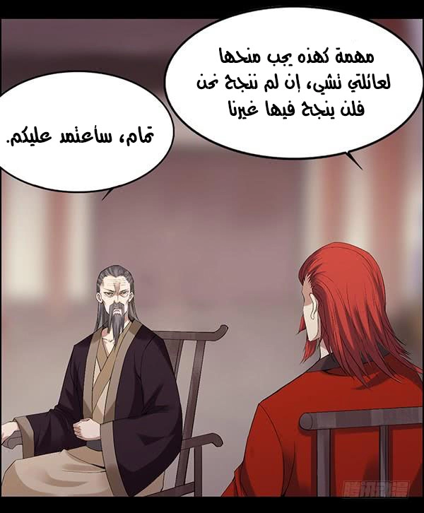 Read master of gu AR Manga Online