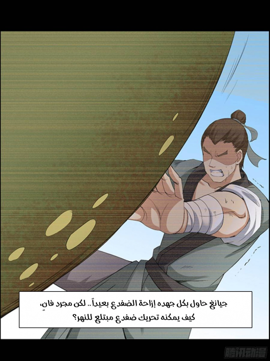 Read master of gu AR Manga Online
