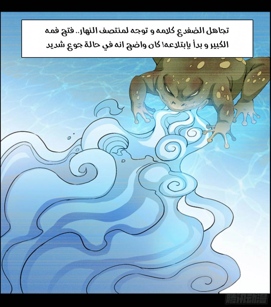 Read master of gu AR Manga Online