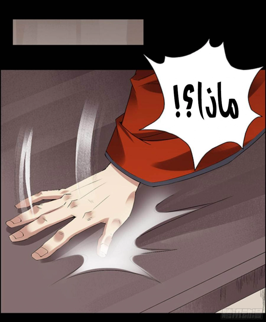 Read master of gu AR Manga Online