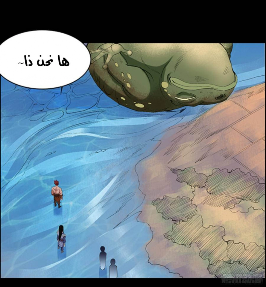 Read master of gu AR Manga Online