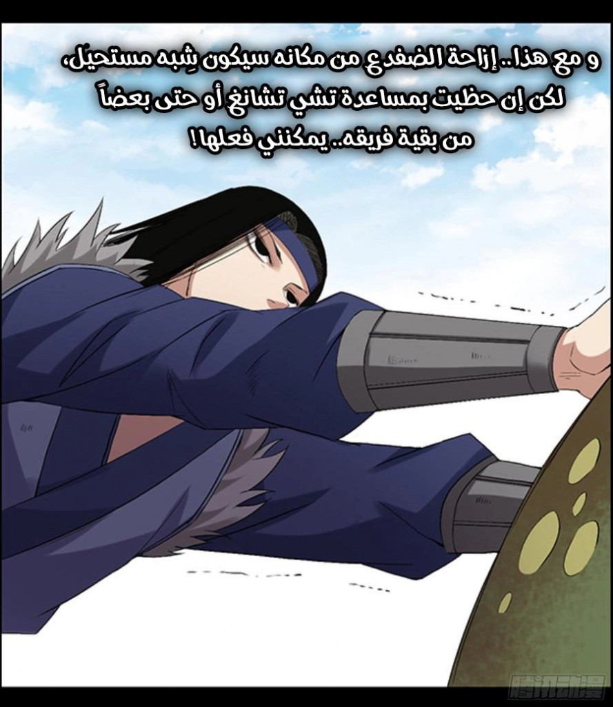 Read master of gu AR Manga Online