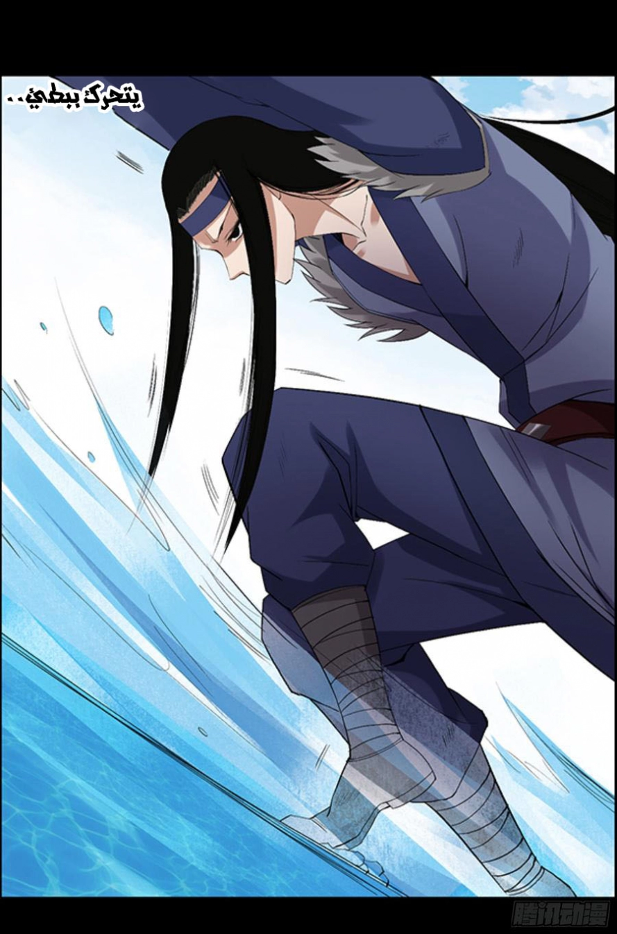 Read master of gu AR Manga Online