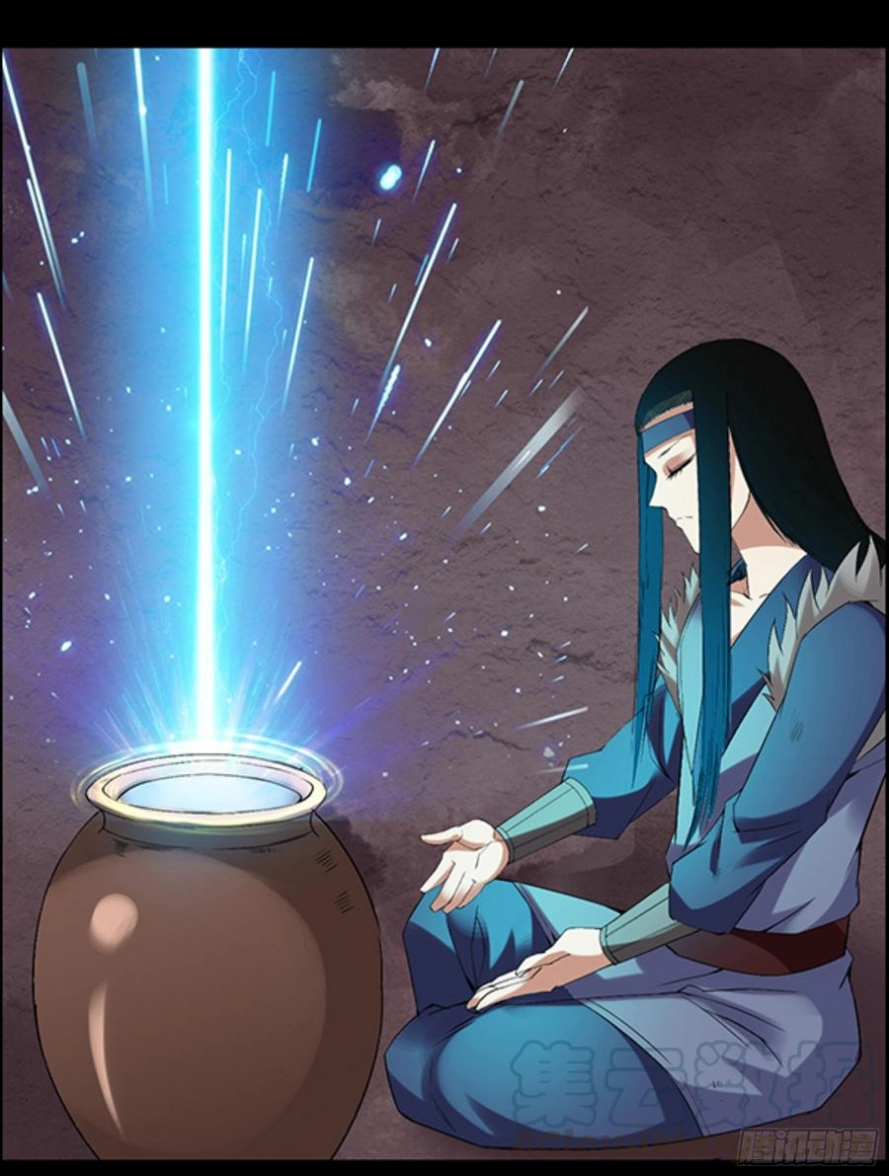 Read master of gu AR Manga Online