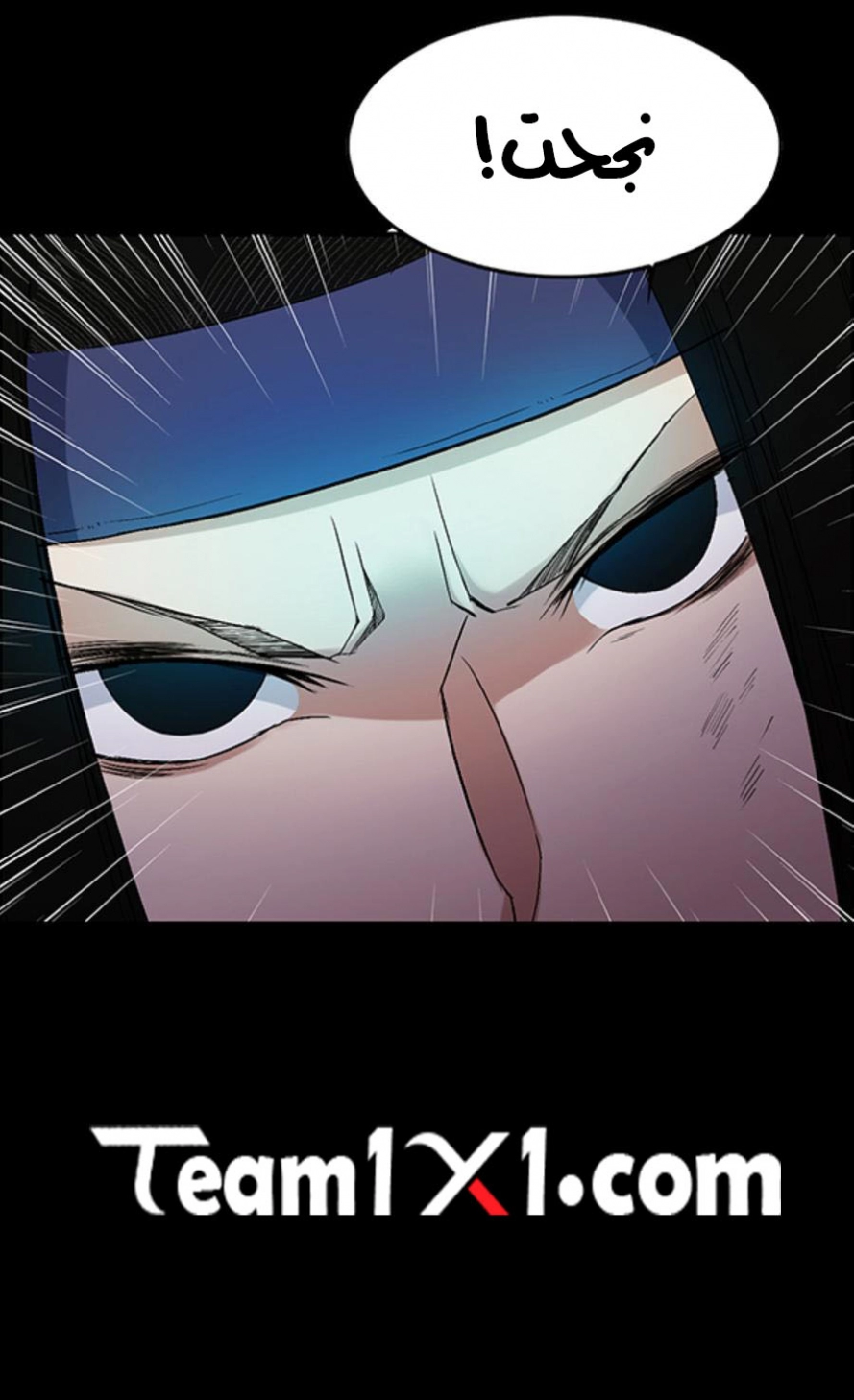 Read master of gu AR Manga Online