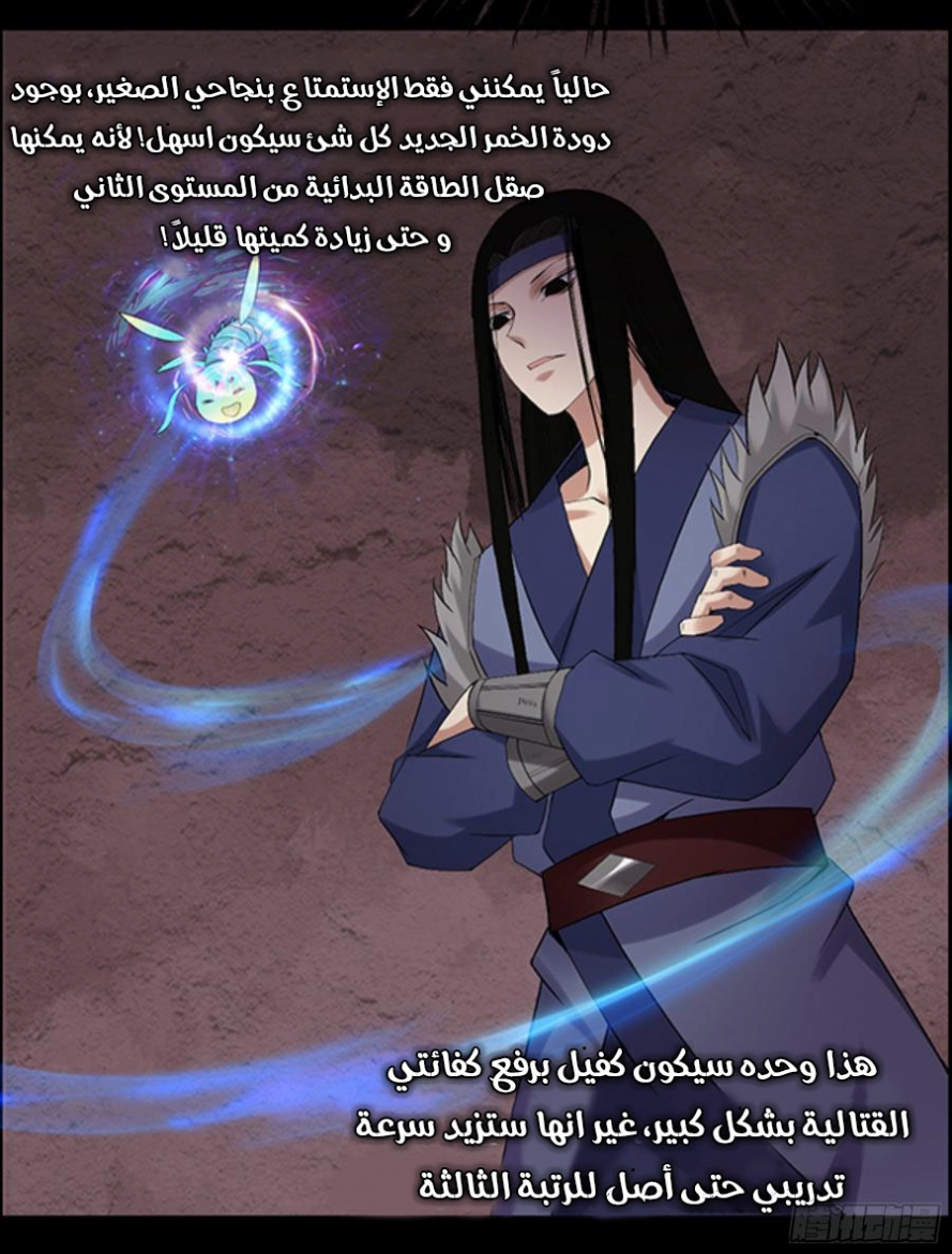 Read master of gu AR Manga Online
