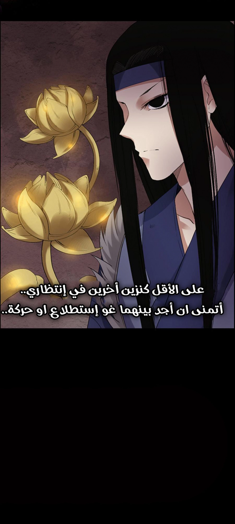 Read master of gu AR Manga Online