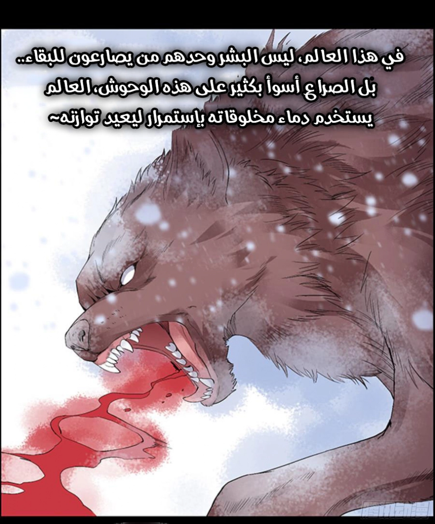 Read master of gu AR Manga Online