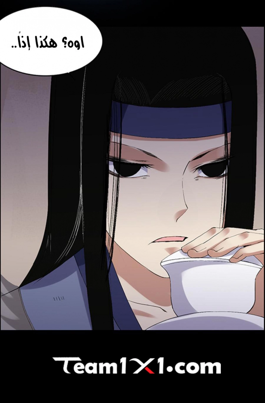 Read master of gu AR Manga Online