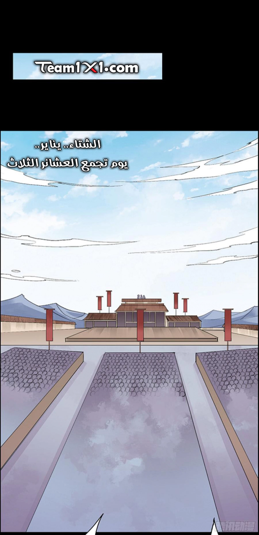 Read master of gu AR Manga Online