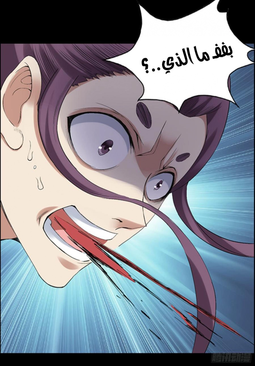 Read master of gu AR Manga Online