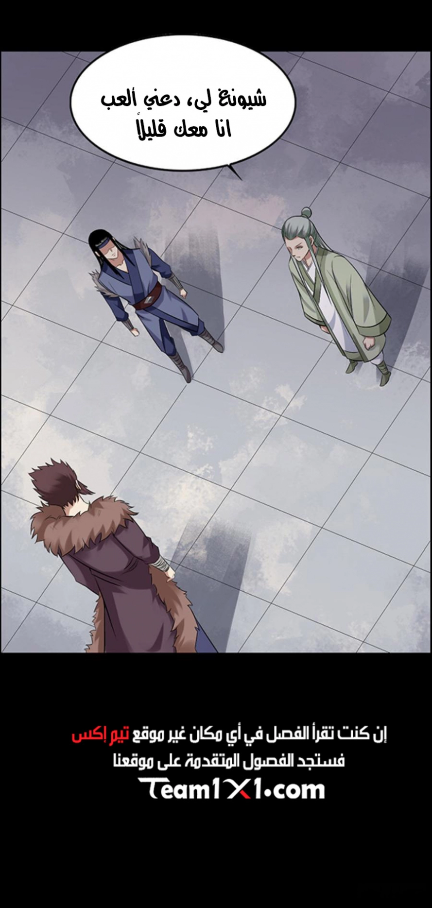 Read master of gu AR Manga Online