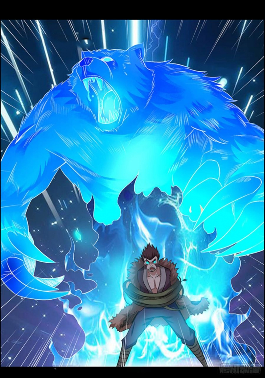 Read master of gu AR Manga Online