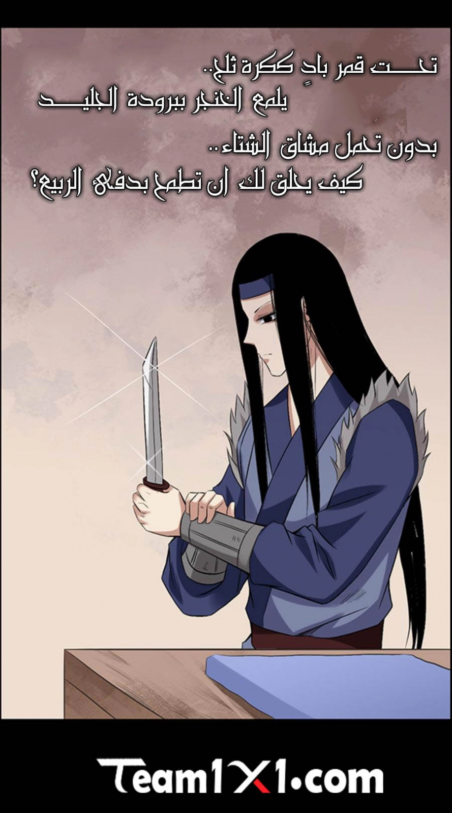 Read master of gu AR Manga Online