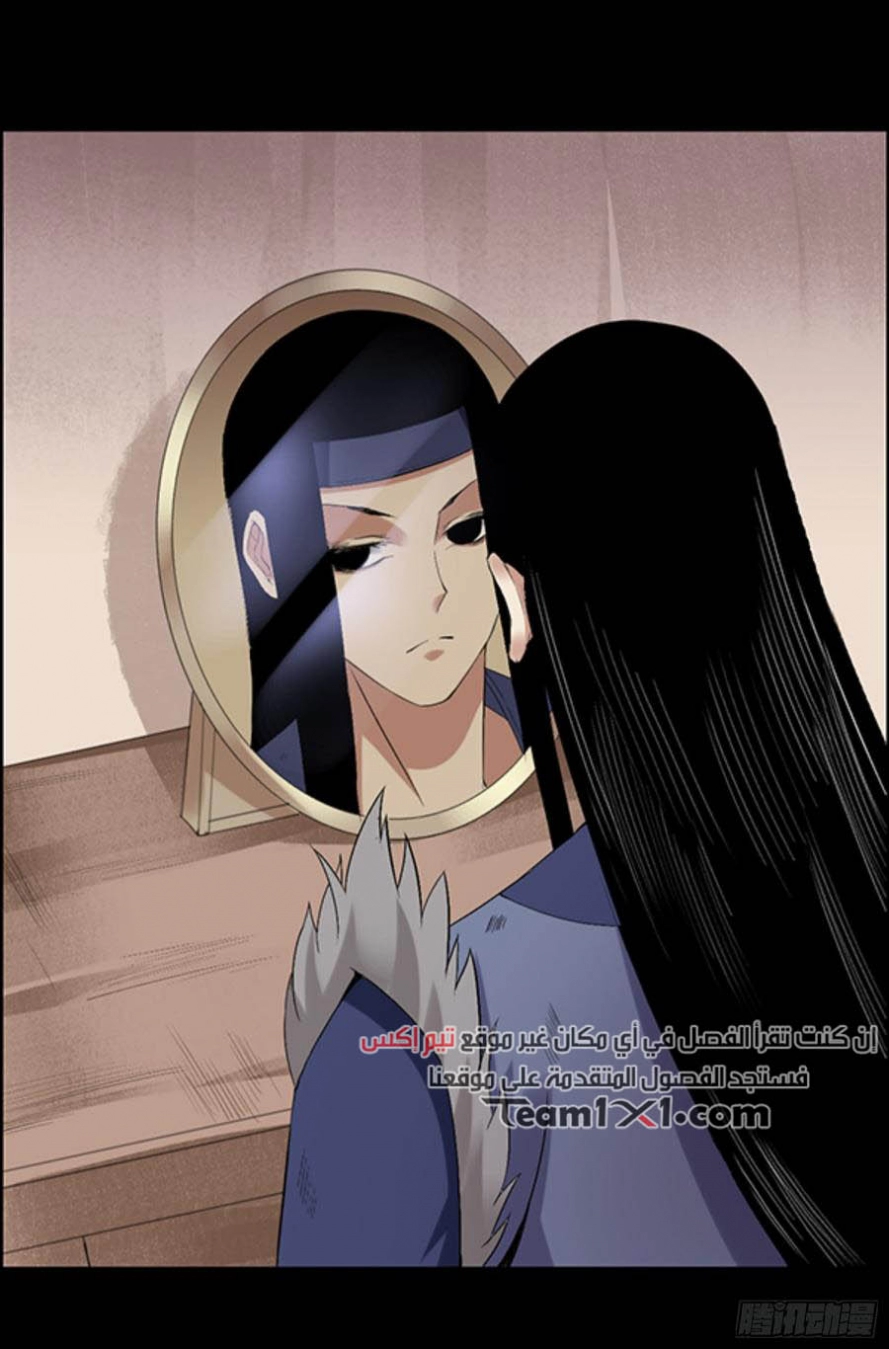Read master of gu AR Manga Online