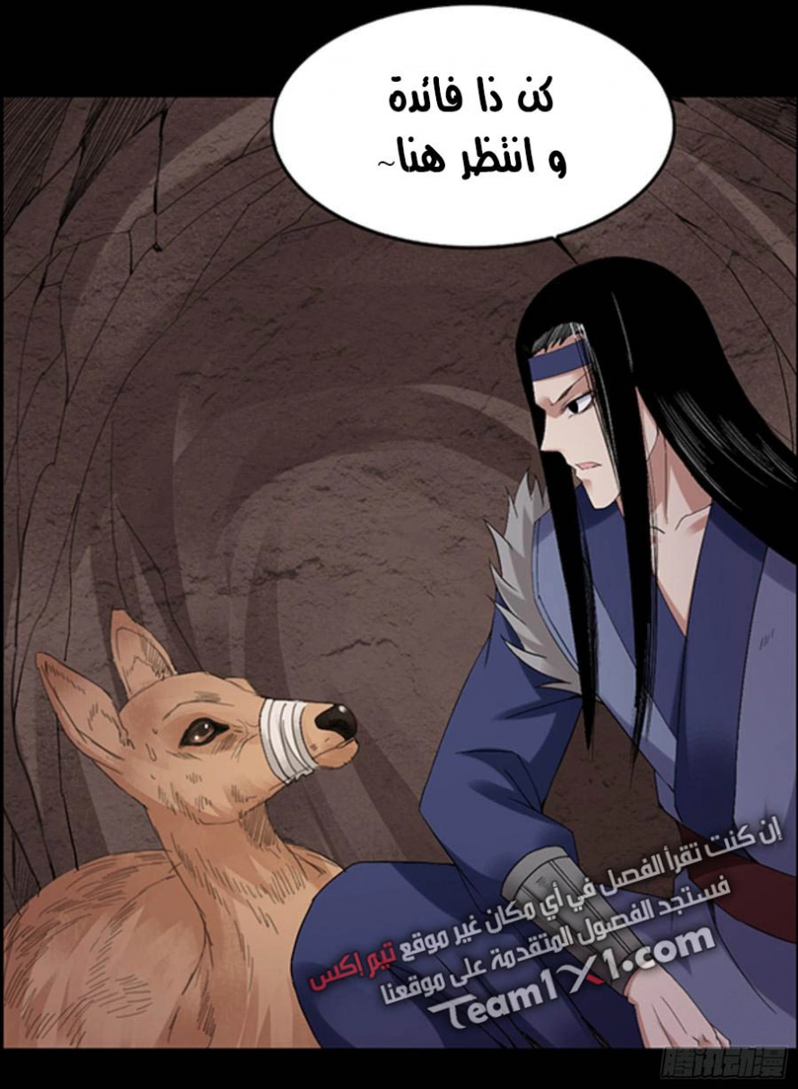 Read master of gu AR Manga Online
