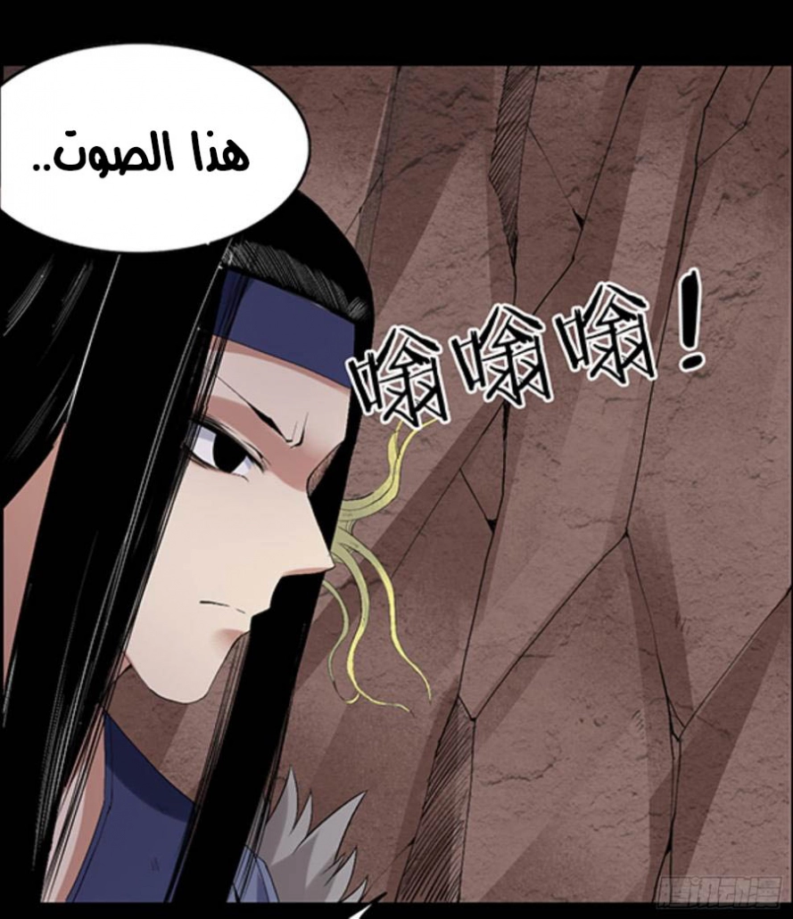 Read master of gu AR Manga Online