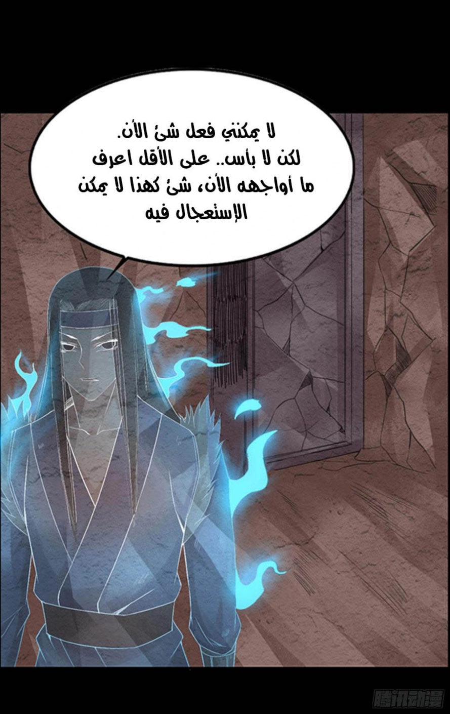 Read master of gu AR Manga Online