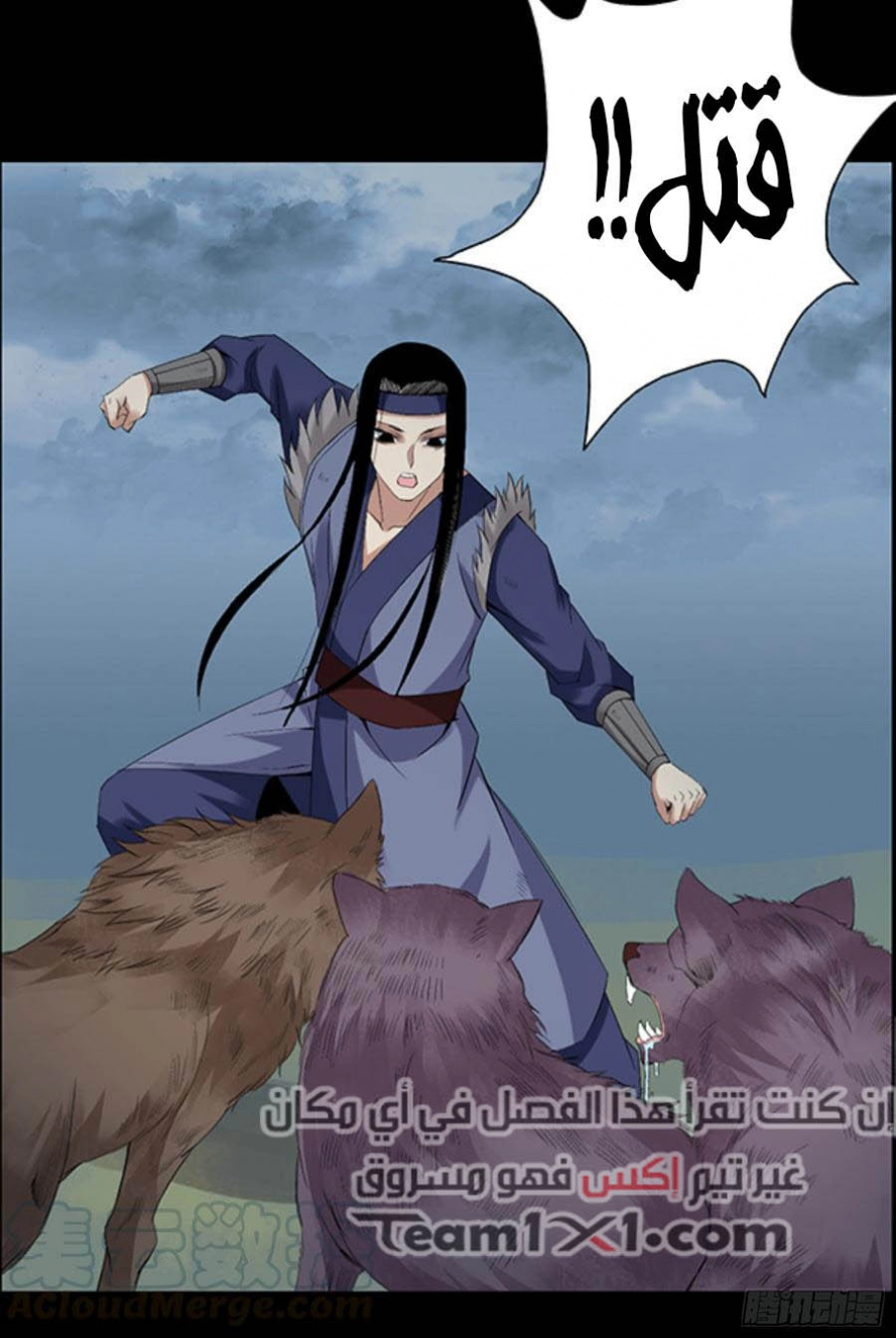 Read master of gu AR Manga Online