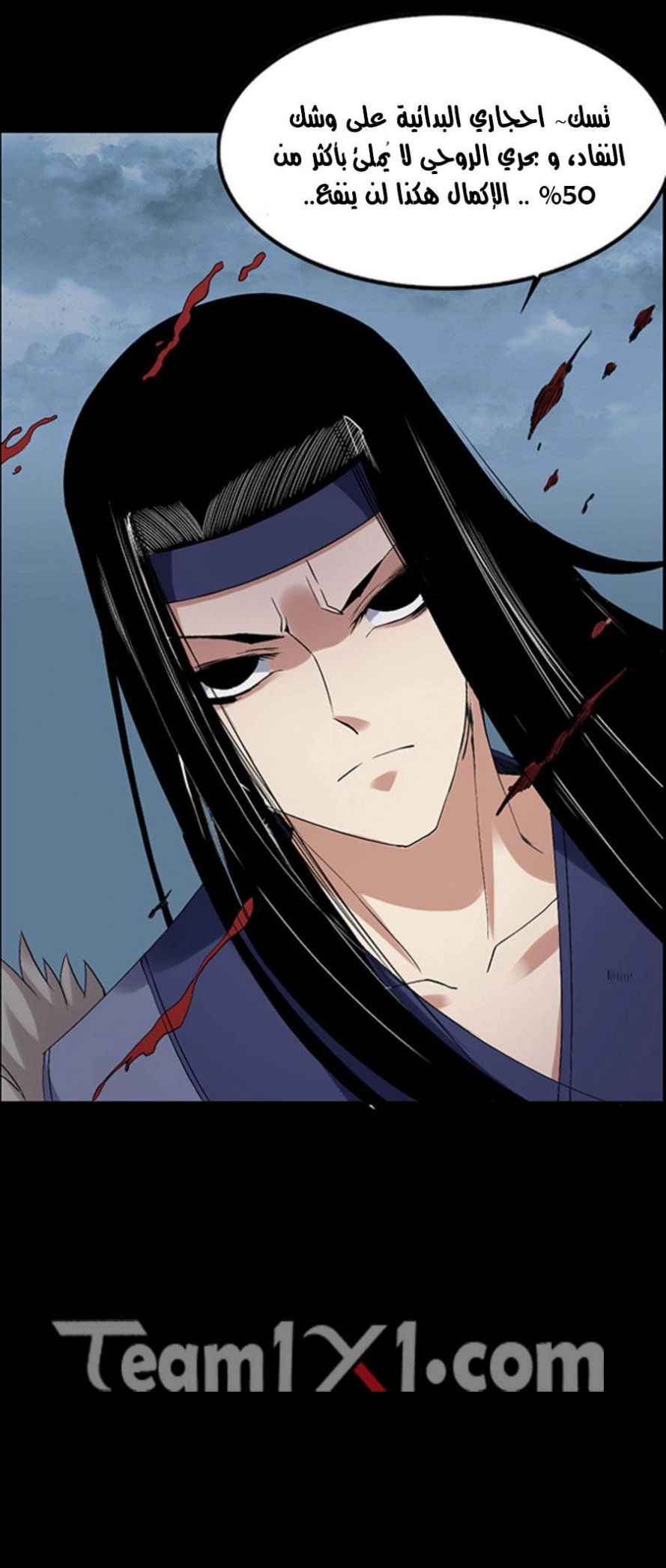 Read master of gu AR Manga Online