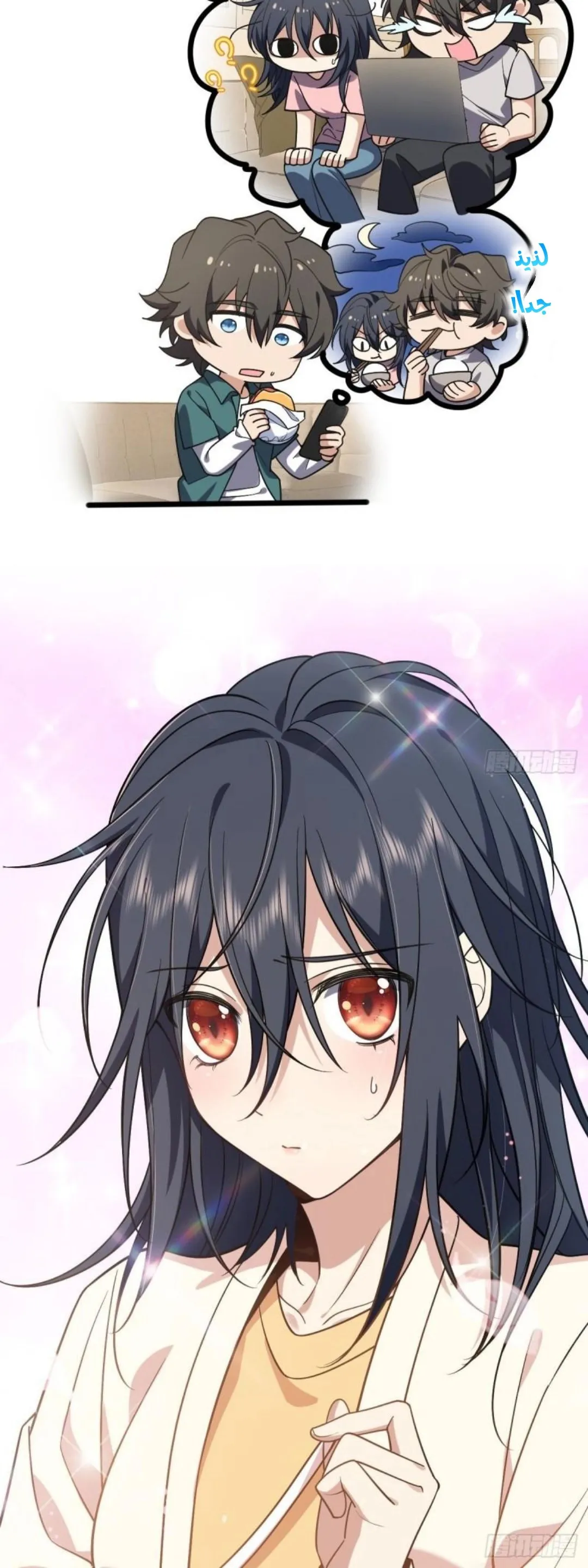 Read my wife is from a thousand years ago AR Manga Online