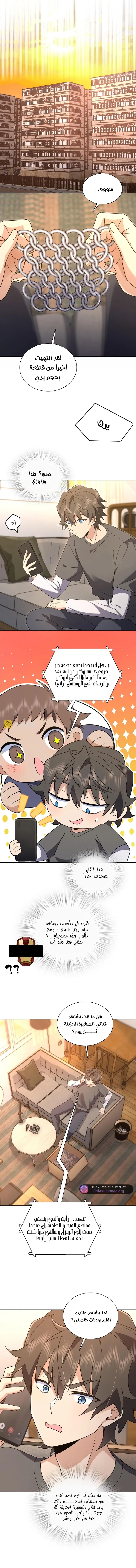 Read my wife is from a thousand years ago AR Manga Online