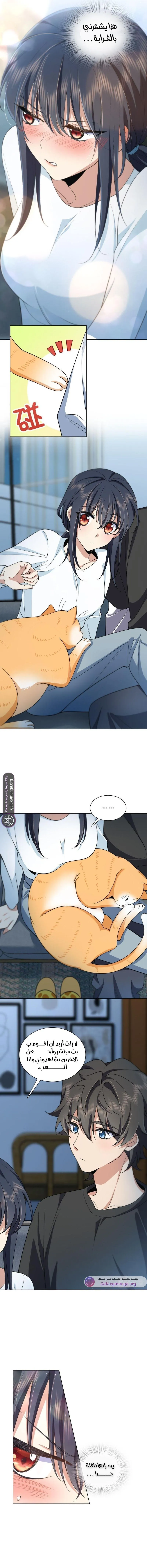 Read my wife is from a thousand years ago AR Manga Online