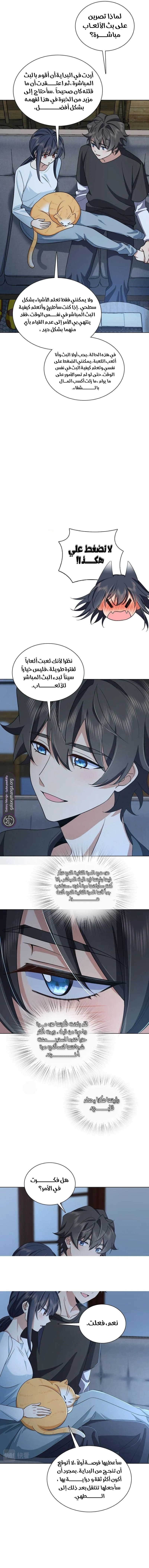 Read my wife is from a thousand years ago AR Manga Online