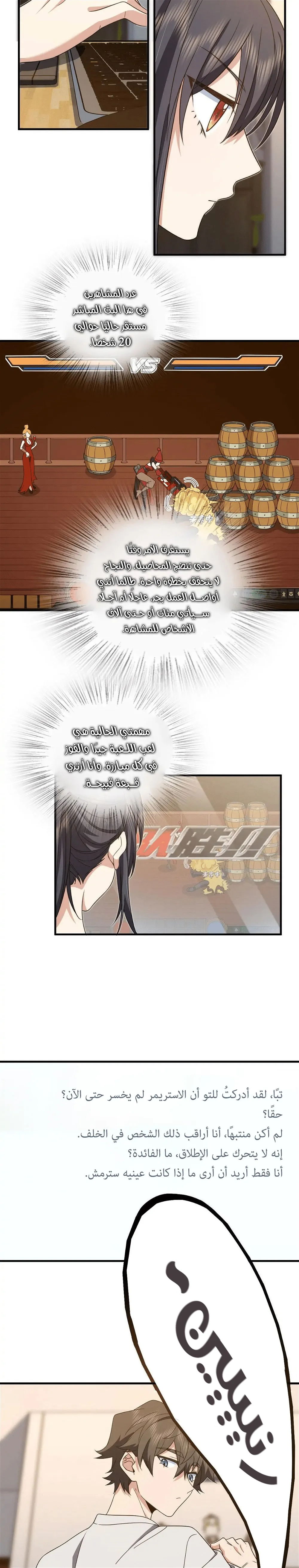 Read my wife is from a thousand years ago AR Manga Online