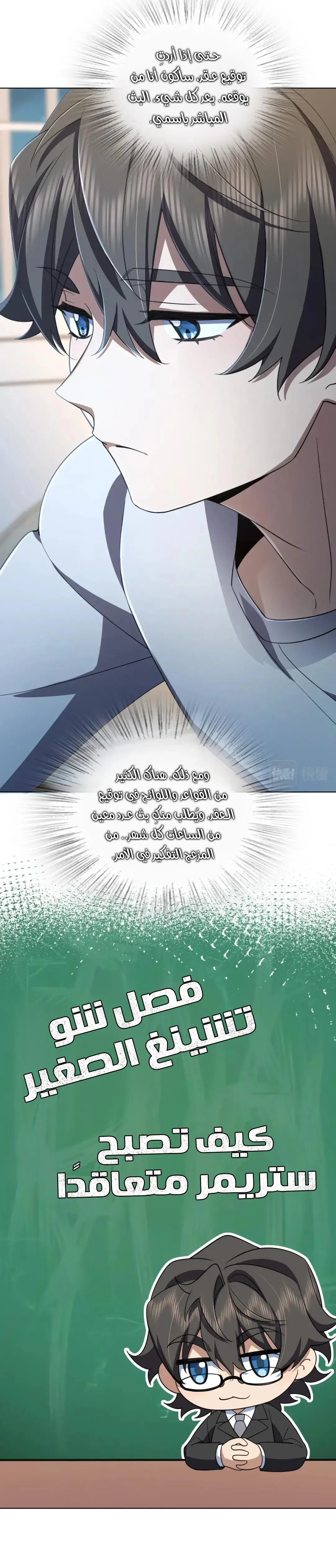 Read my wife is from a thousand years ago AR Manga Online